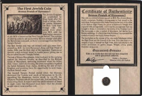 Coin of John Hyrcanus I, ca. 134-104 BC -- First Jewish Coin, with COA